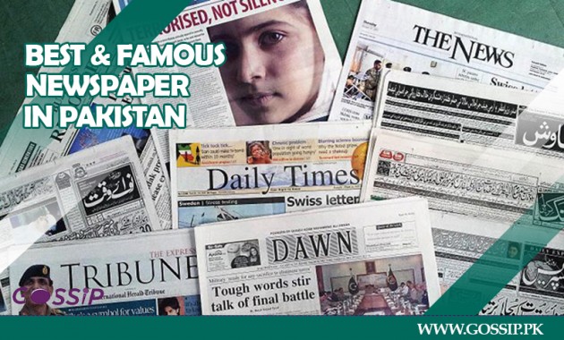 11-best-and-famous-newspaper-of-pakistan