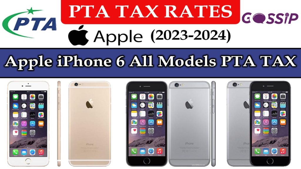 iPhone 6, 6 Plus, 6s and 6s Plus PTA Tax in Pakistan
