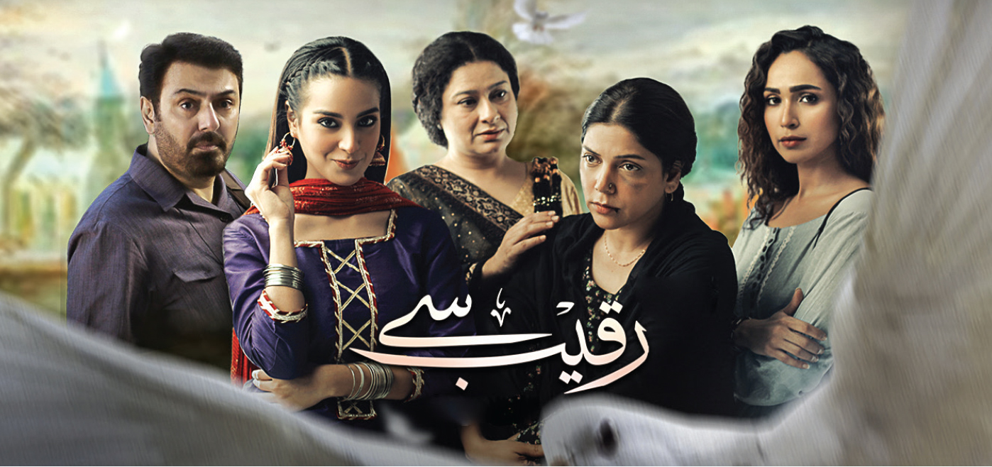 HUM TV Drama Raqeeb Se Storyline