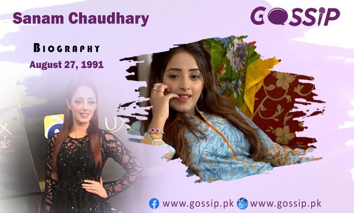 Samam Chaudhary Biography