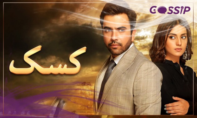 ary-drama-kasak-full-cast-ost-teasers-story-and-reviews