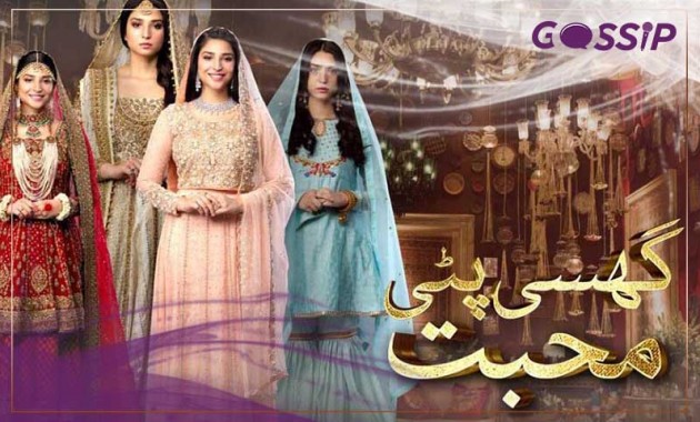 ghisi-piti-mohabbat-drama-review-cast-ost-timing-teaser-ary-digital-drama
