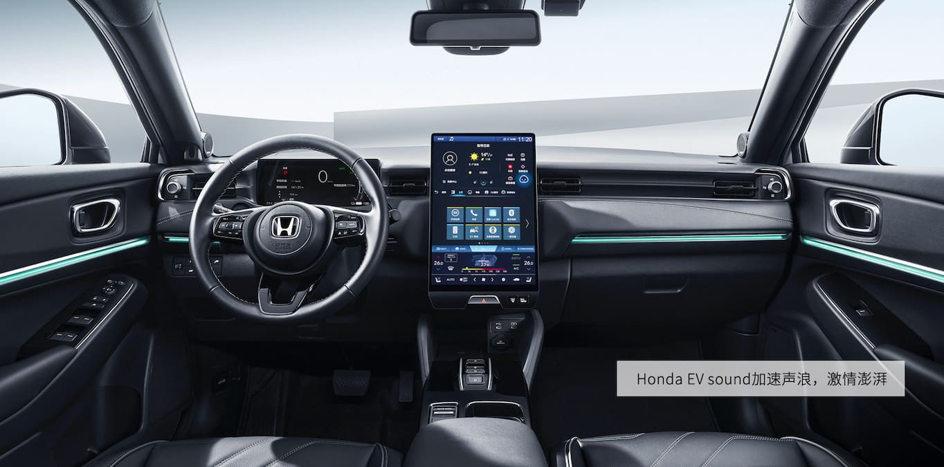 Honda's e:NP1 interior