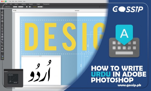 how-to-write-urdu-in-adobe-photoshop