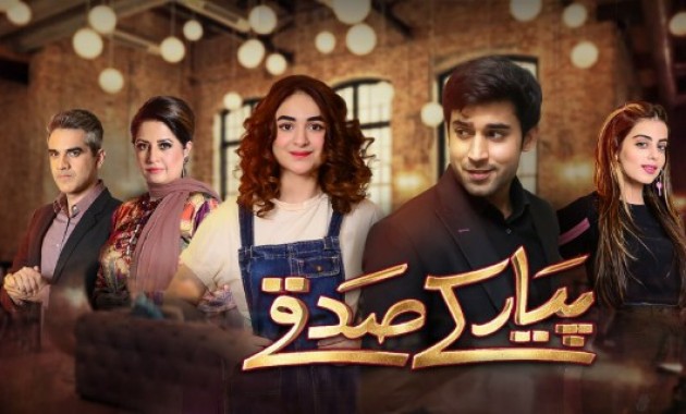 hum-tv-drama-pyar-k-sadqay-full-story-full-cast-timing-ost-teaser-and-reviews