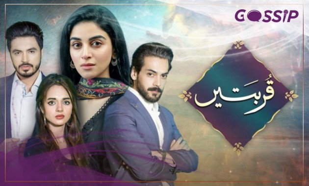hum-tv-drama-serial-qurbatain-full-cast-timings-ost-teasers-story-and-reviews