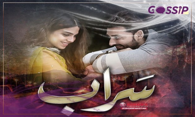 hum-tvs-upcoming-drama-saraab-review-full-cast-ost-timing-teaser-story-line