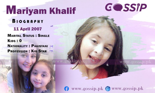 mariyam-khalif-personal-family-pictures