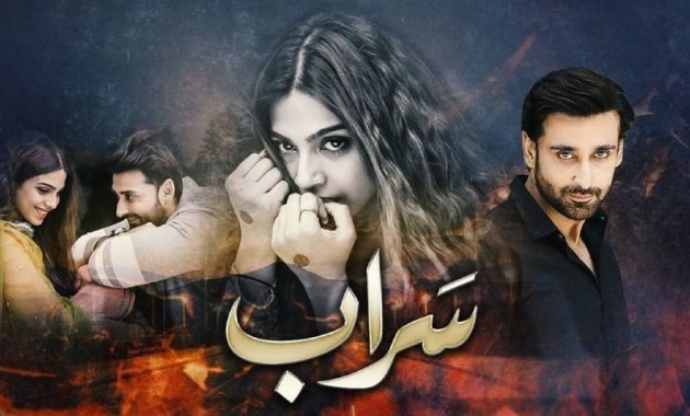 sonia-hussyns-new-drama-serial-saraab-is-the-story-of-a-mentally-ill-girl-hum-tv-drama