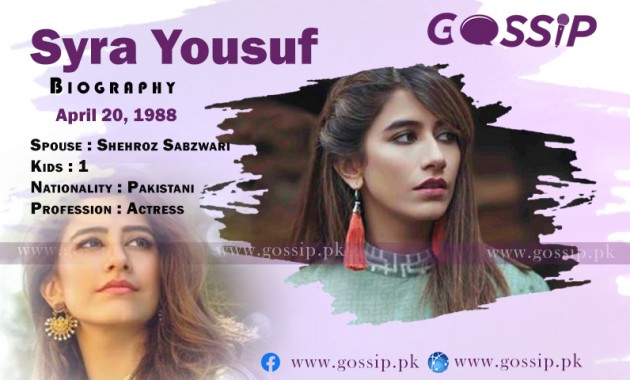 syra-yousuf-biography-age-education-husband-family-daughter-brother-instagram-drama-list-and-movies-list