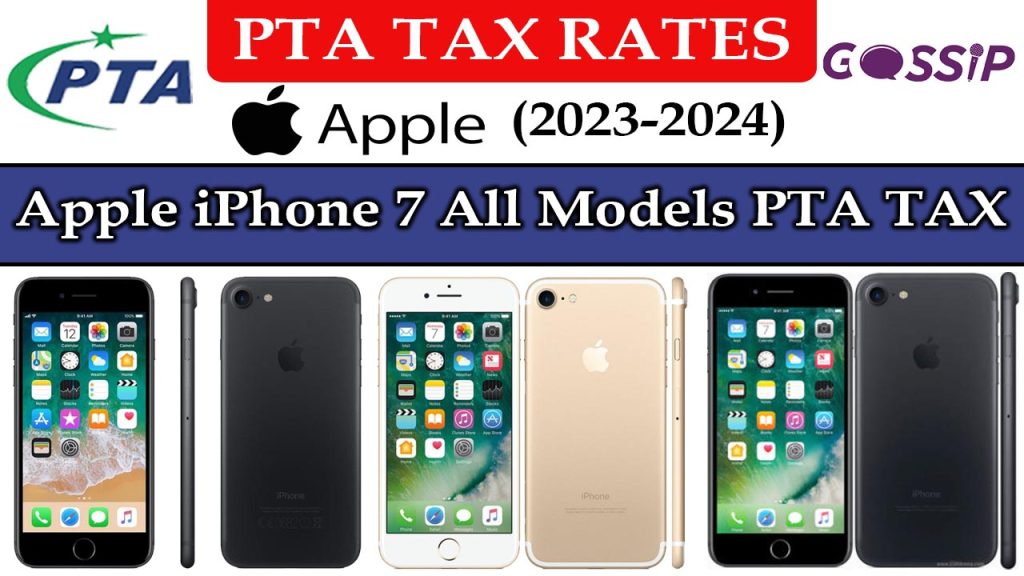 Apple iPhone 7 and 7Plus PTA Tax in Pakistan
