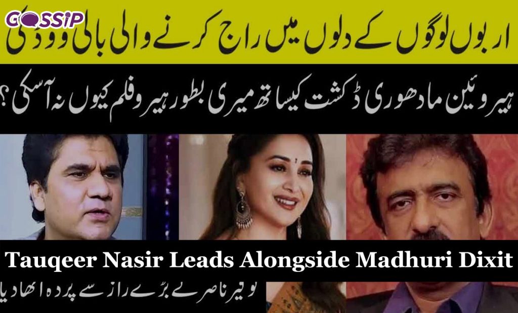 Tauqeer Nasir Leads Alongside Madhuri Dixit in Film
